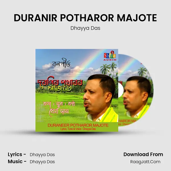 DURANIR POTHAROR MAJOTE mp3 song