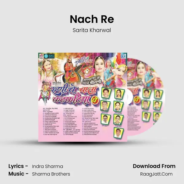 Nach Re MP3 Song by Sarita Kharwal Cover