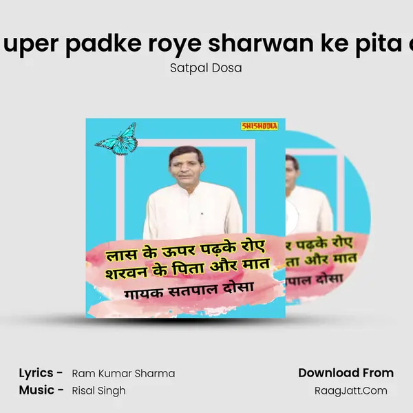 Lhas ke uper padke roye sharwan ke pita or maat mp3 song