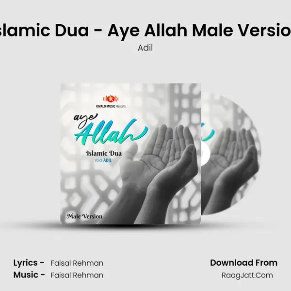 Adil