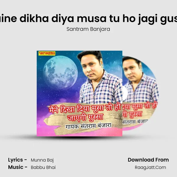 Maine dikha diya musa tu ho jagi gussa mp3 song