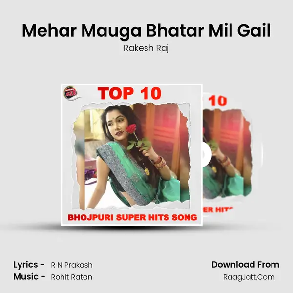 Mehar Mauga Bhatar Mil Gail MP3 Song by Rakesh Raj Cover
