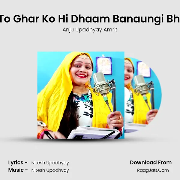 Mai To Ghar Ko Hi Dhaam Banaungi Bhajan mp3 song