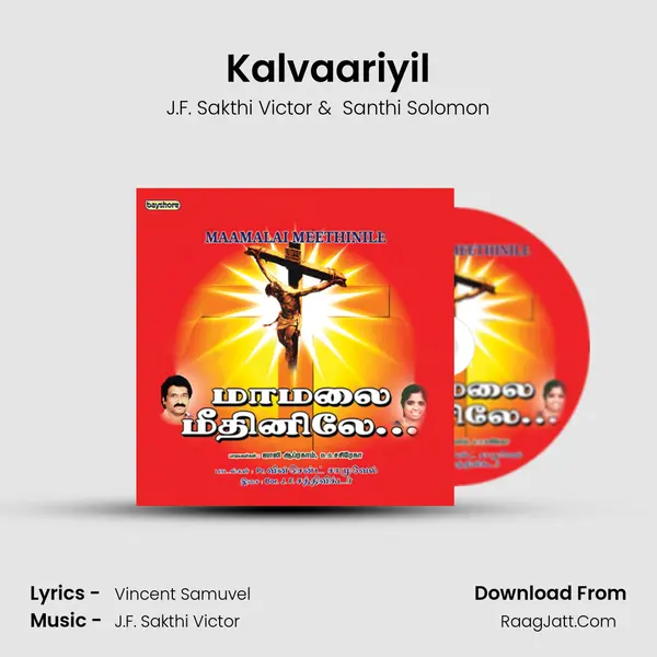 Kalvaariyil MP3 Song by J.F. Sakthi Victor Cover