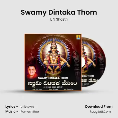 Swamy Dintaka Thom MP3 Song by L N Shastri Cover