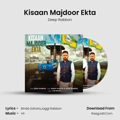 Kisaan Majdoor Ekta - Deep Rabbon