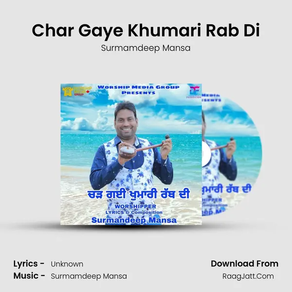 Char Gaye Khumari Rab Di - Surmamdeep Mansa