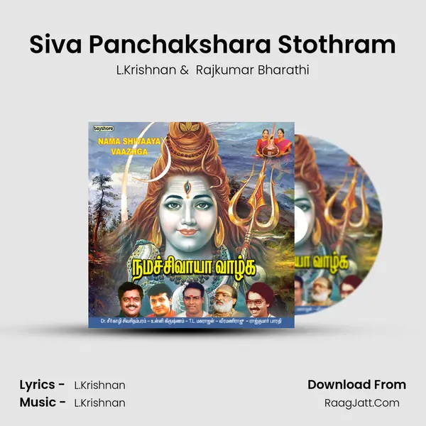 Siva Panchakshara Stothram MP3 Song by L.Krishnan Cover