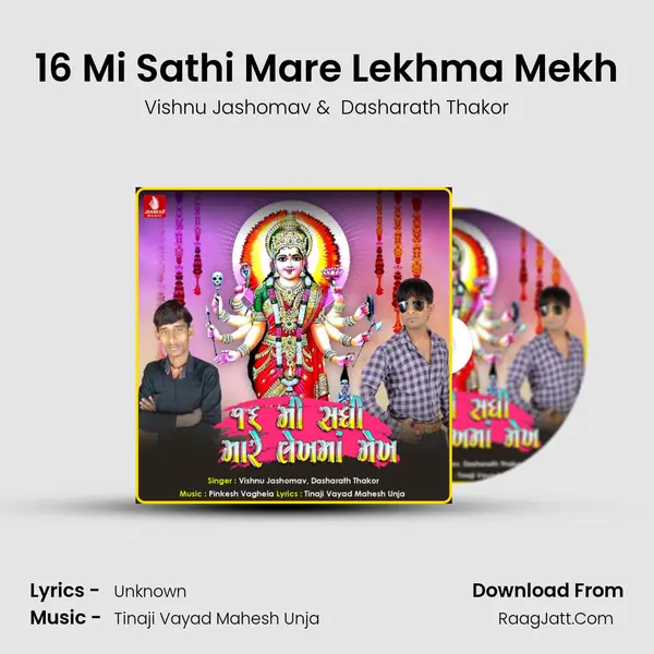 16 Mi Sathi Mare Lekhma Mekh - Single - Vishnu Jashomav
