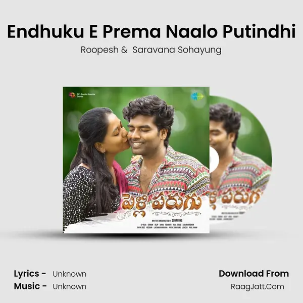 Endhuku E Prema Naalo Putindhi MP3 Song by Roopesh Cover