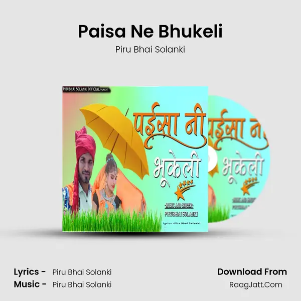 Paisa Ne Bhukeli MP3 Song by Piru Bhai Solanki Cover