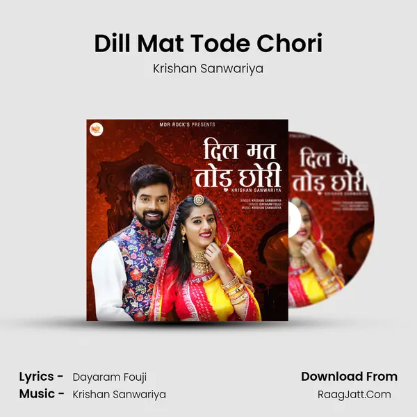 Dill Mat Tode Chori - Krishan Sanwariya