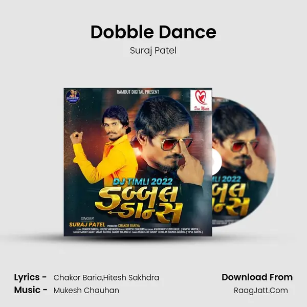 Dobble Dance MP3 Song by Suraj Patel Cover