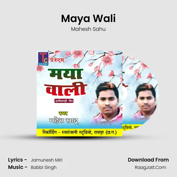 Maya Wali mp3 song