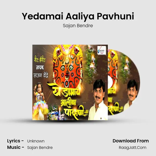 Yedamai Aaliya Pavhuni - Sajan Bendre