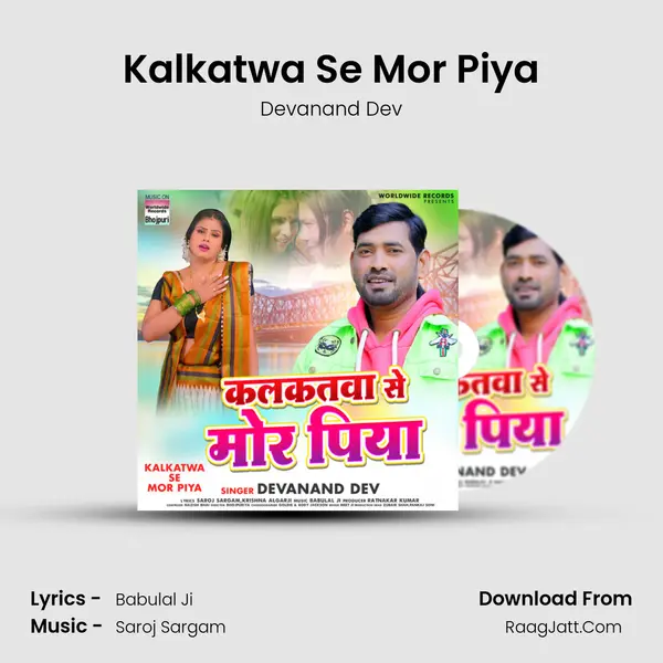 Kalkatwa Se Mor Piya - Devanand Dev