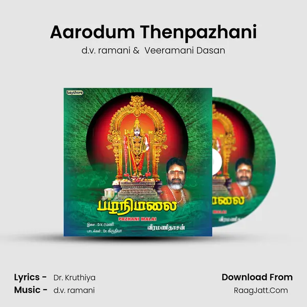 Aarodum Thenpazhani MP3 Song by d.v. ramani Cover