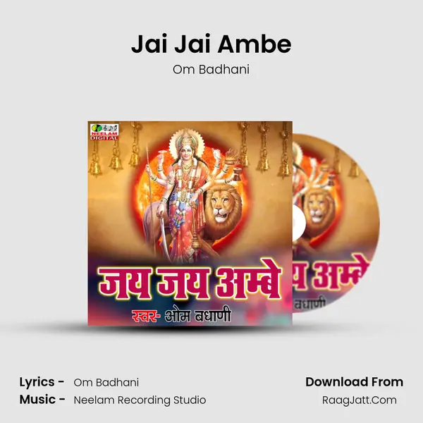 Jai Jai Ambe MP3 Song by Om Badhani Cover