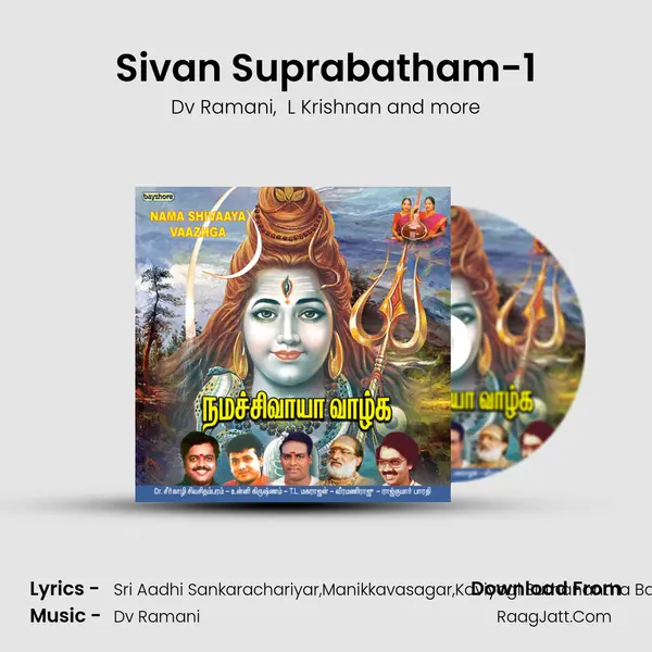 Sivan Suprabatham-1 MP3 Song by Dv Ramani Cover