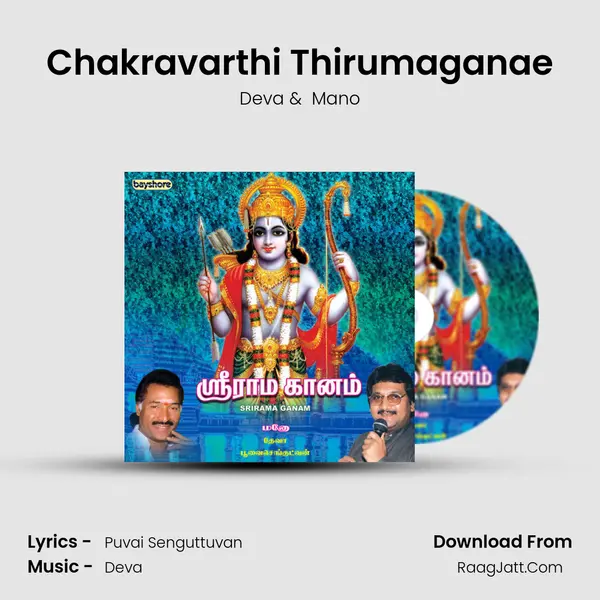 Chakravarthi Thirumaganae MP3 Song by Deva Cover