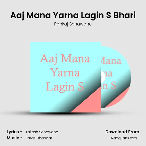 Aaj Mana Yarna Lagin S Bhari - Pankaj Sonawane