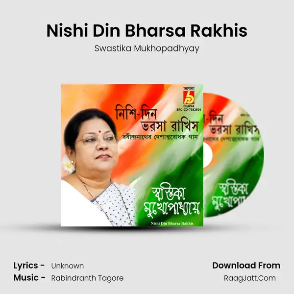 Nishi Din Bharsa Rakhis - Swastika Mukhopadhyay