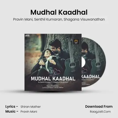 Mudhal Kaadhal - Pravin Mani