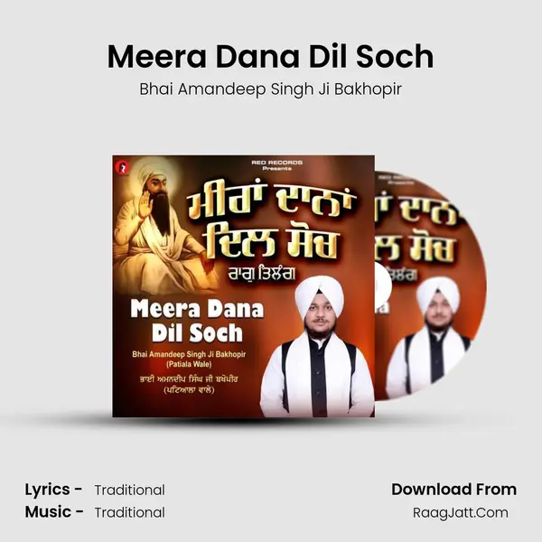 Meera Dana Dil Soch mp3 song