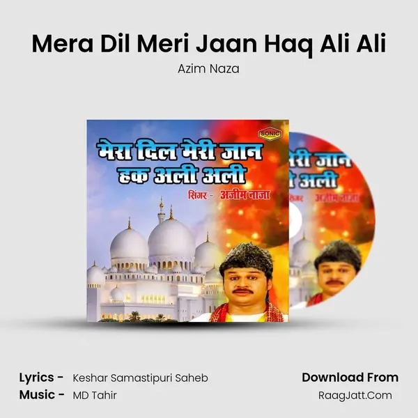 Mera Dil Meri Jaan Haq Ali Ali - Azim Naza