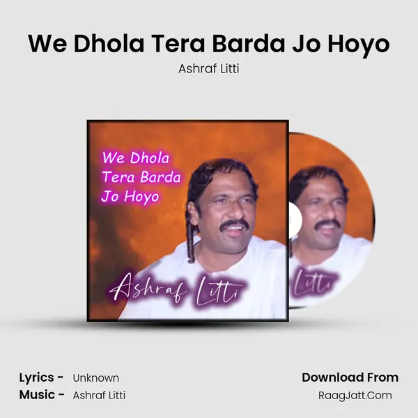 We Dhola Tera Barda Jo Hoyo mp3 song