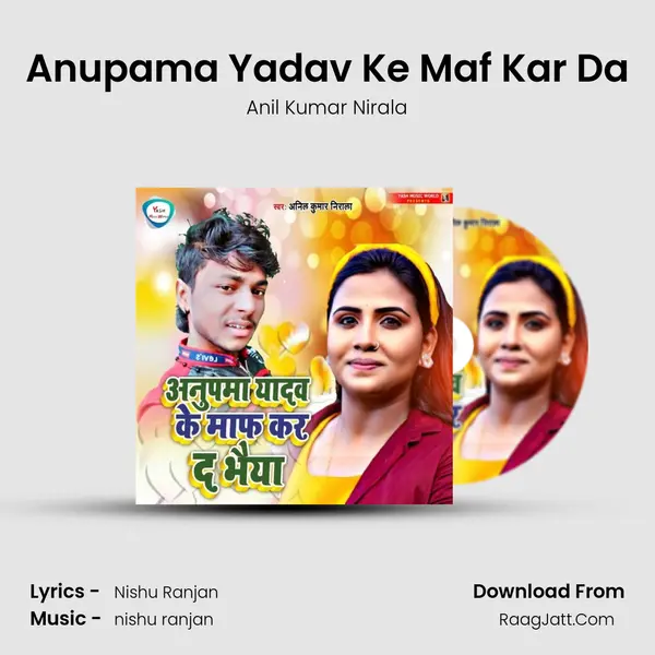 Anupama Yadav Ke Maf Kar Da - Anil Kumar Nirala