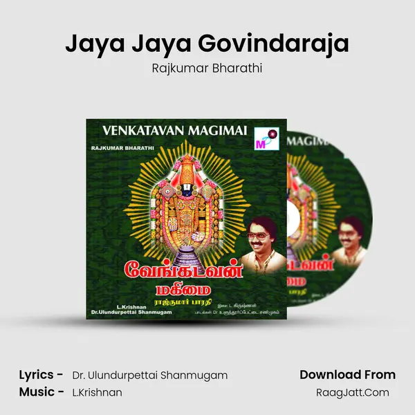 Jaya Jaya Govindaraja MP3 Song by Rajkumar Bharathi Cover