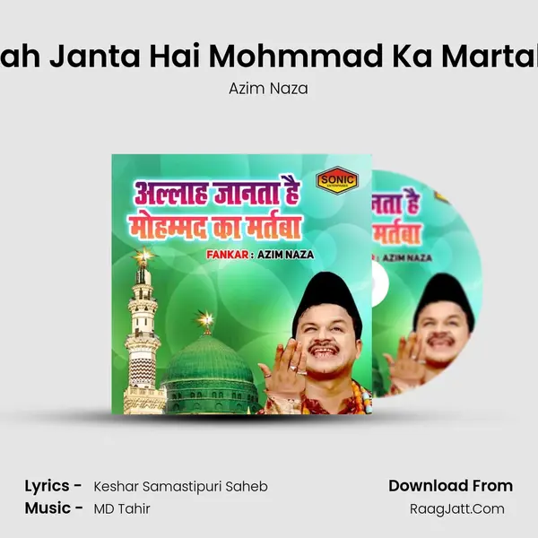 Allah Janta Hai Mohmmad Ka Martaba - Azim Naza