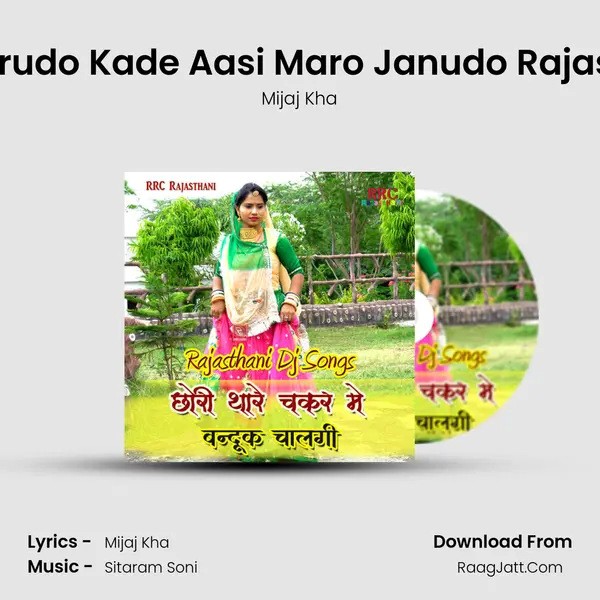 Mitho Bole Morudo Kade Aasi Maro Janudo Rajasthani Dj Song mp3 song