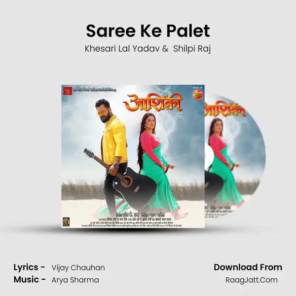 Saree Ke Palet MP3 Song by Khesari Lal Yadav Cover