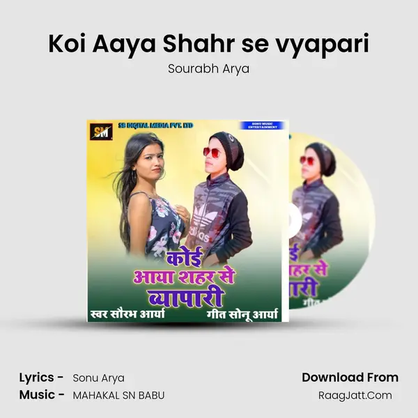 Koi Aaya Shahr se vyapari MP3 Song by Sourabh Arya Cover