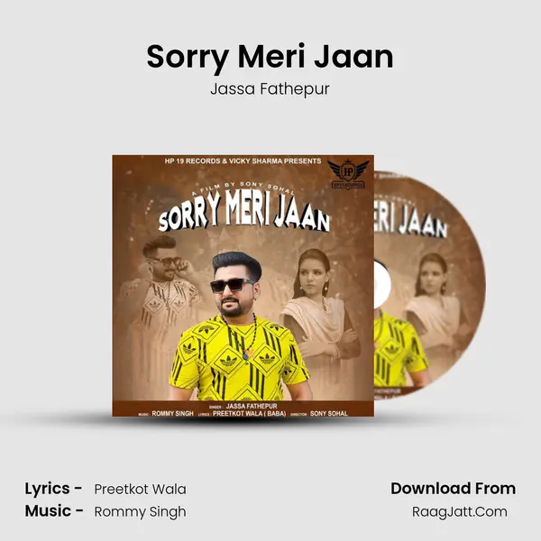 Sorry Meri Jaan mp3 song