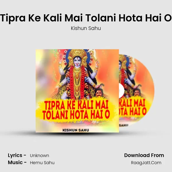 Tipra Ke Kali Mai Tolani Hota Hai O MP3 Song by Kishun Sahu Cover