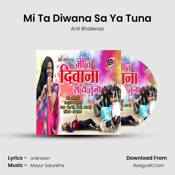 Mi Ta Diwana Sa Ya Tuna - Anil Bhalerao