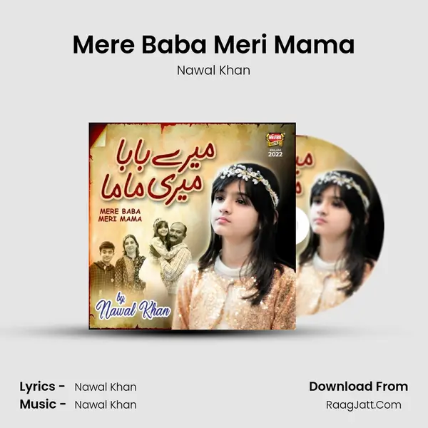 Mere Baba Meri Mama mp3 song