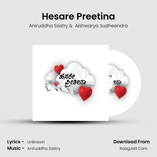 Hesare Preetina - Aniruddha Sastry