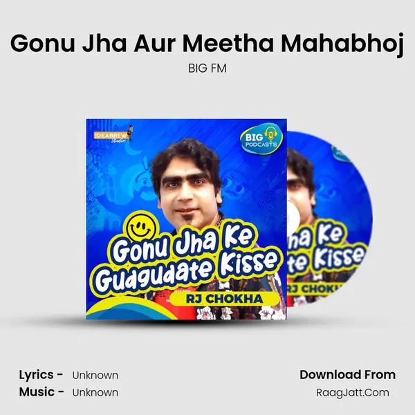 Gonu Jha Aur Meetha Mahabhoj MP3 Song by BIG FM Cover