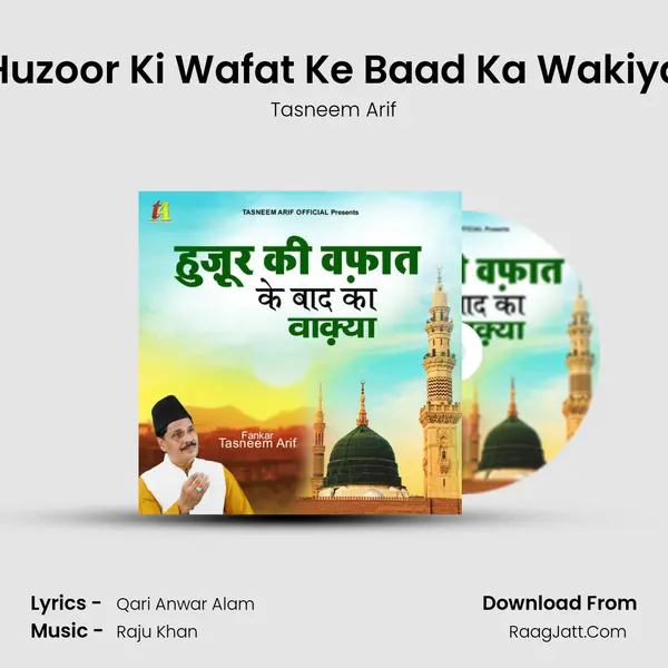 Huzoor Ki Wafat Ke Baad Ka Wakiya - Tasneem Arif