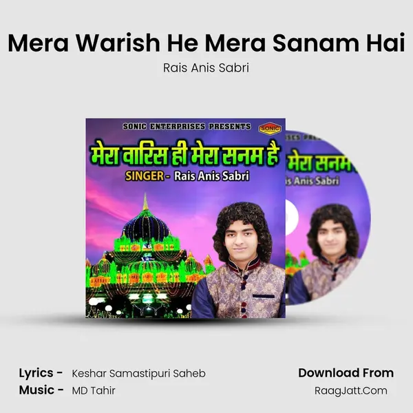 Mera Warish He Mera Sanam Hai - Rais Anis Sabri