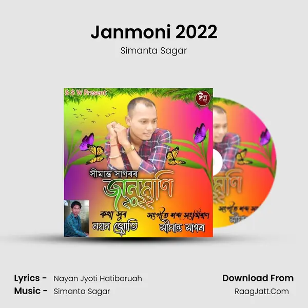 Janmoni 2022 - Simanta Sagar