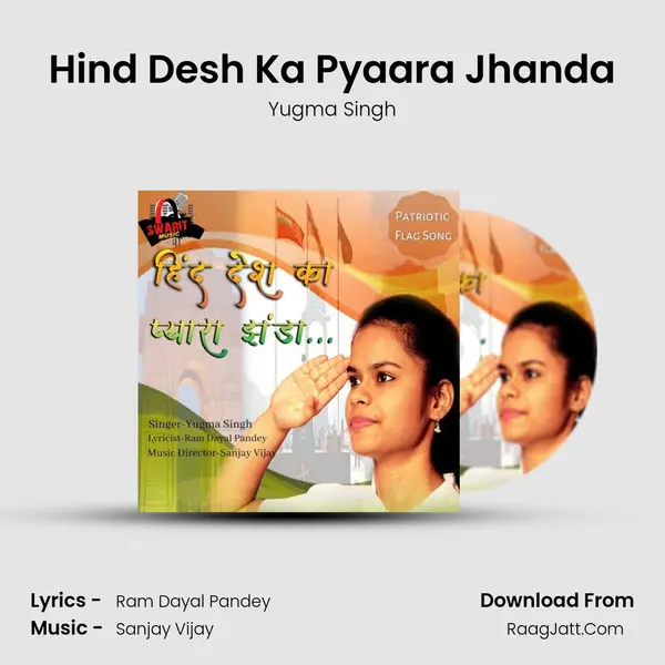 Hind Desh Ka Pyaara Jhanda mp3 song