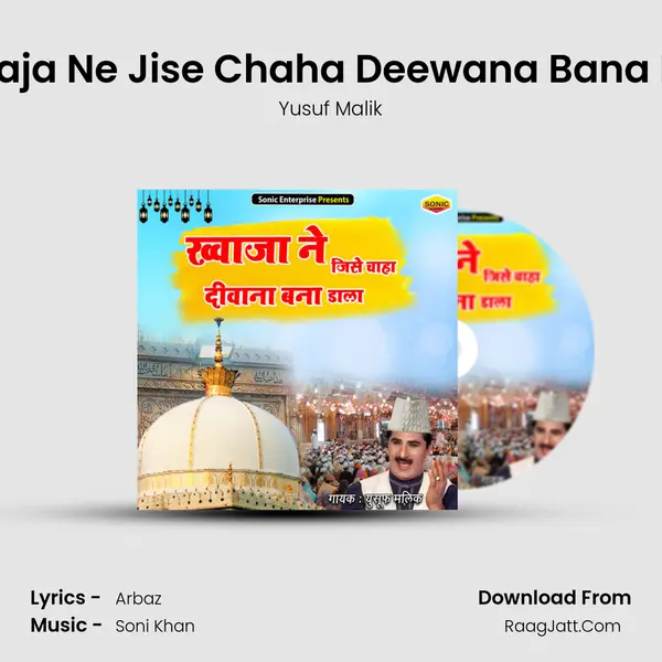 Khwaja Ne Jise Chaha Deewana Bana Dala - Yusuf Malik