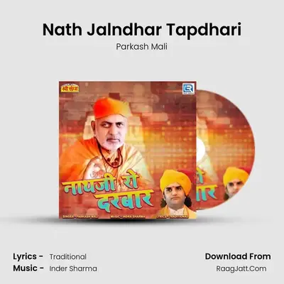 Nath Jalndhar Tapdhari MP3 Song by Parkash Mali Cover