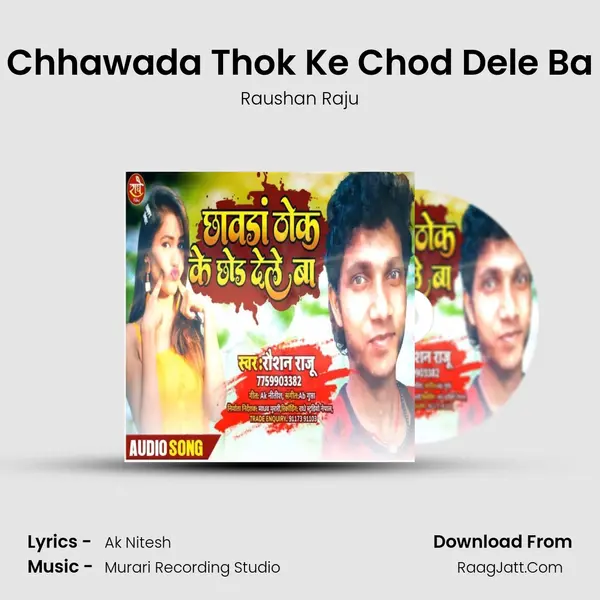 Chhawada Thok Ke Chod Dele Ba - Raushan Raju