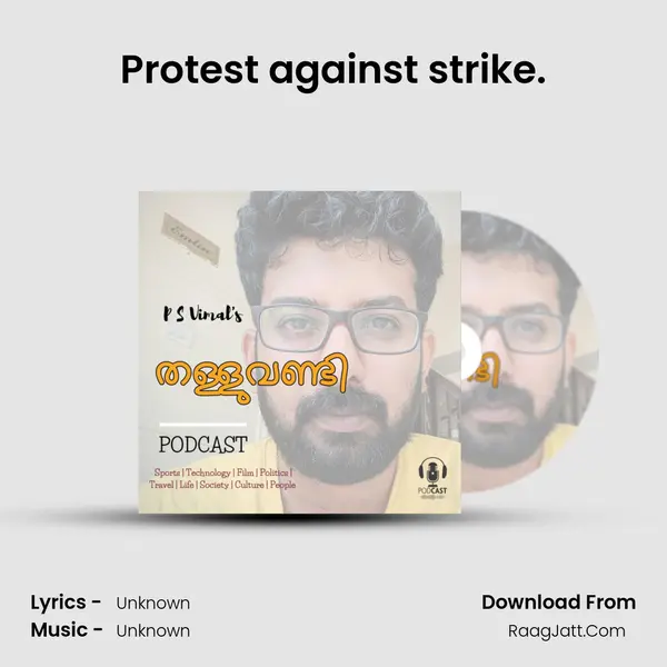 Protest against strike. MP3 Song by  Cover